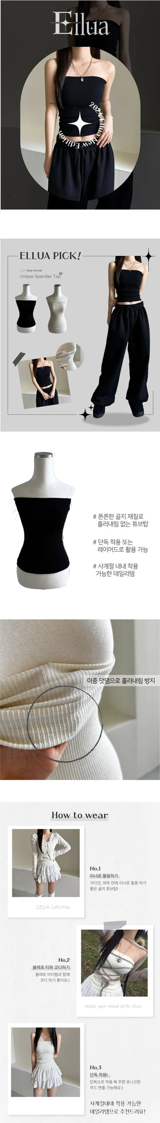 Spandex Ribbed Tube Top Sleeveless Layered Summer Vacation