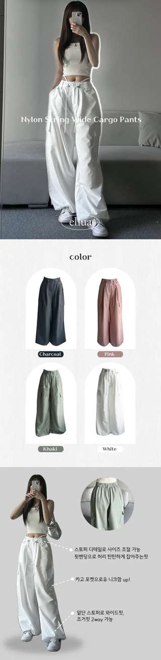 Crinkly String Nylon Cargo Pants Wide Jogger Training