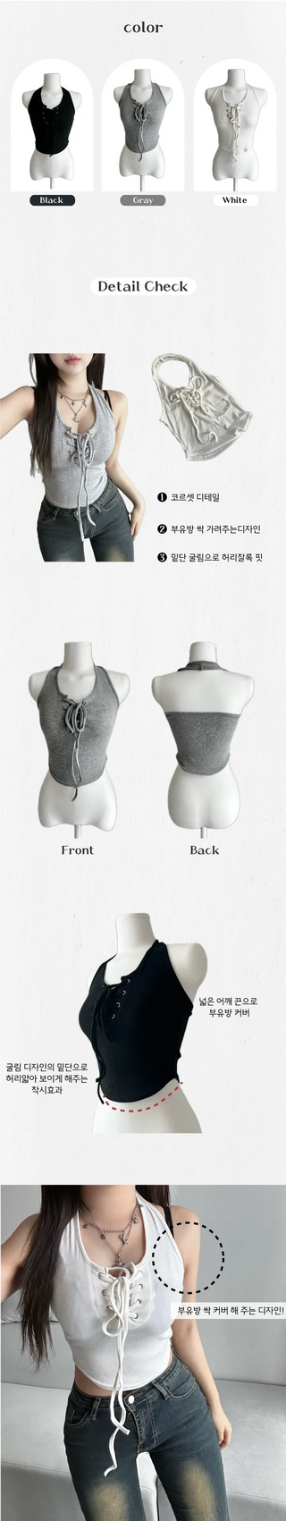 Corset Eyelet Halter Neck Crop Sleeveless Summer Outfit