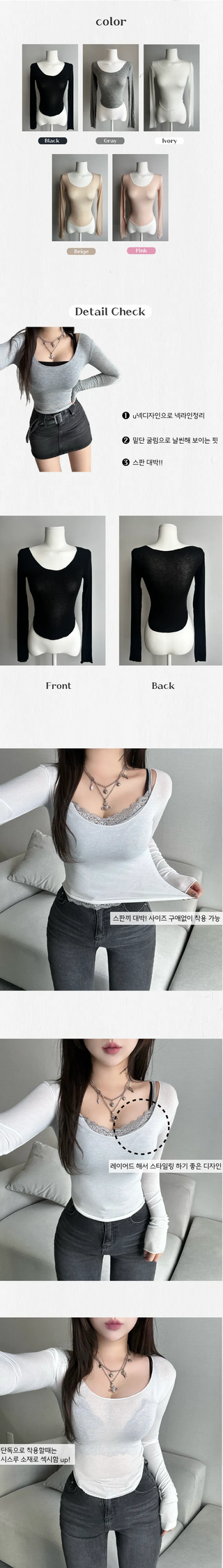 Sexy U-neck See-through Long Sleeve Rolled Tee Glam