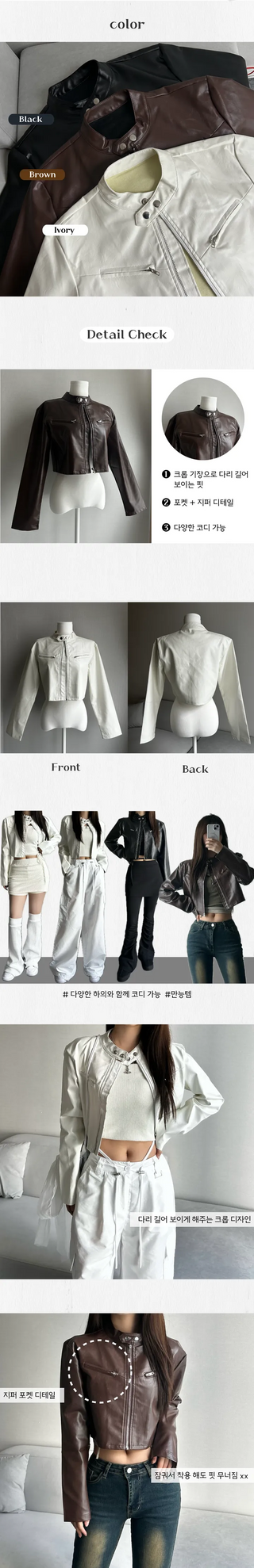 Crop Leather Rider Jacket Spring Outerwear New Arrivals