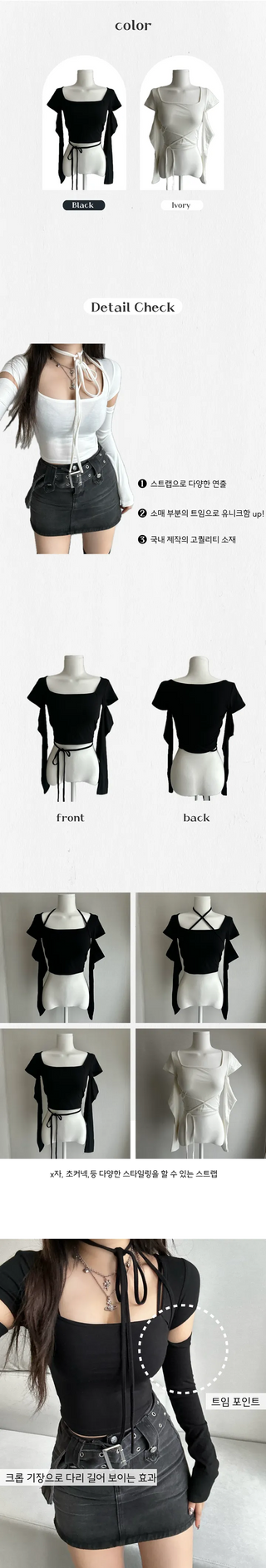 Slit Strap Crop Long Sleeve Tee T-shirt Top
