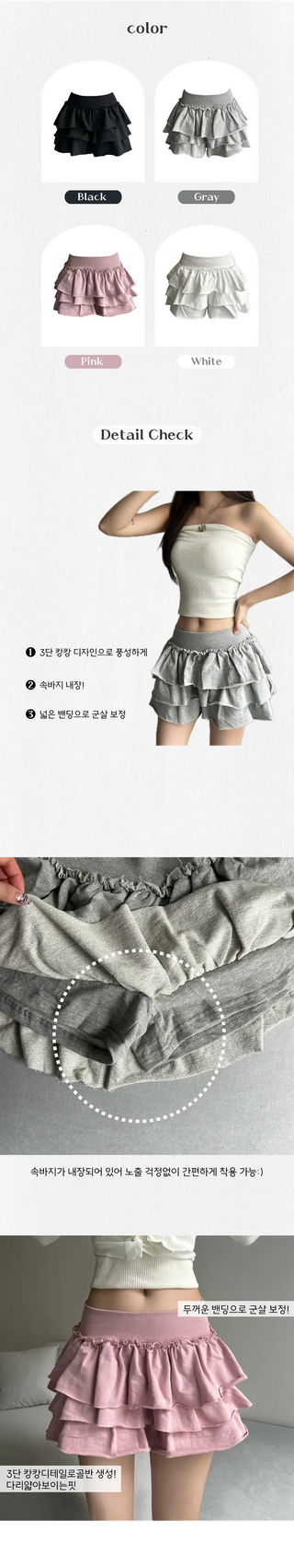 Low Tier Skorts Skirt Low-Rise Balletcore Look Lovely