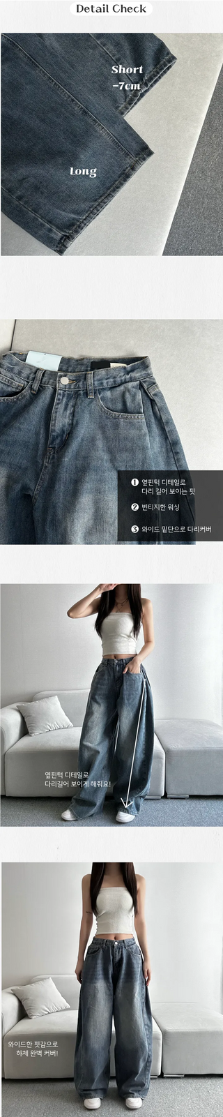 Dark Blue Denim Side Pintuck Snap Wide Pants