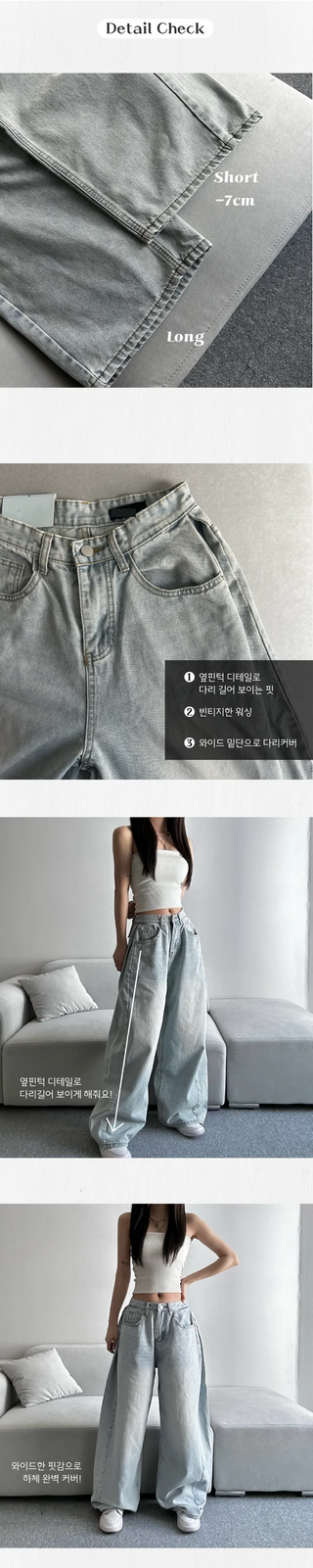 Light Wash Denim Side Pintuck Snap Wide Pants