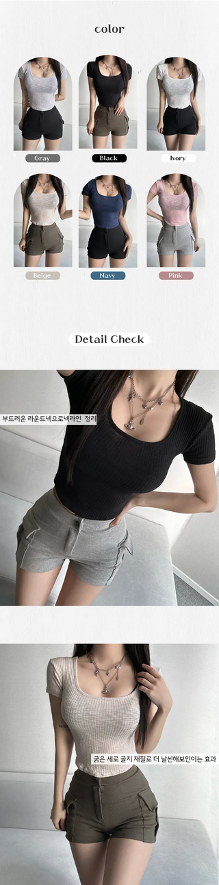 Round U-neck Rounded Hem Ribbed Tee Short Sleeve
