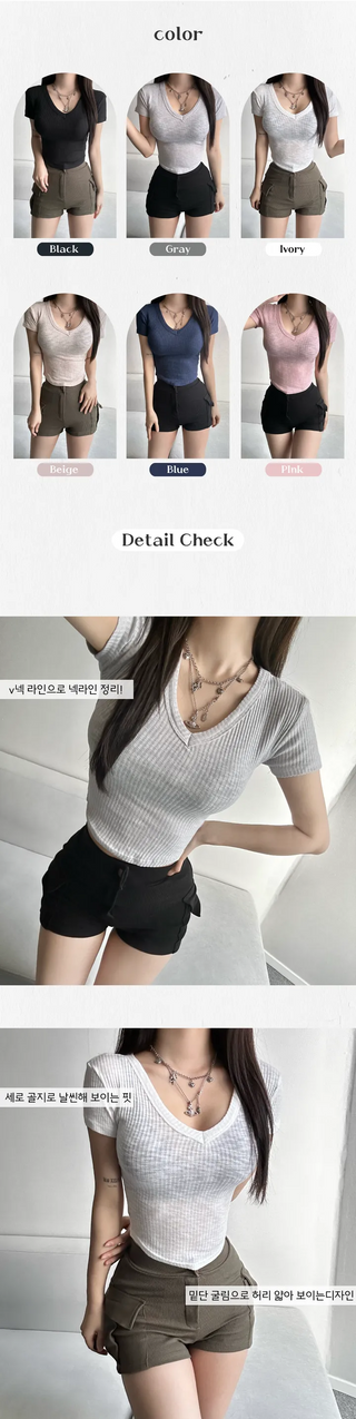 Round V-neck Rounded Hem Ribbed Tee Short Sleeve