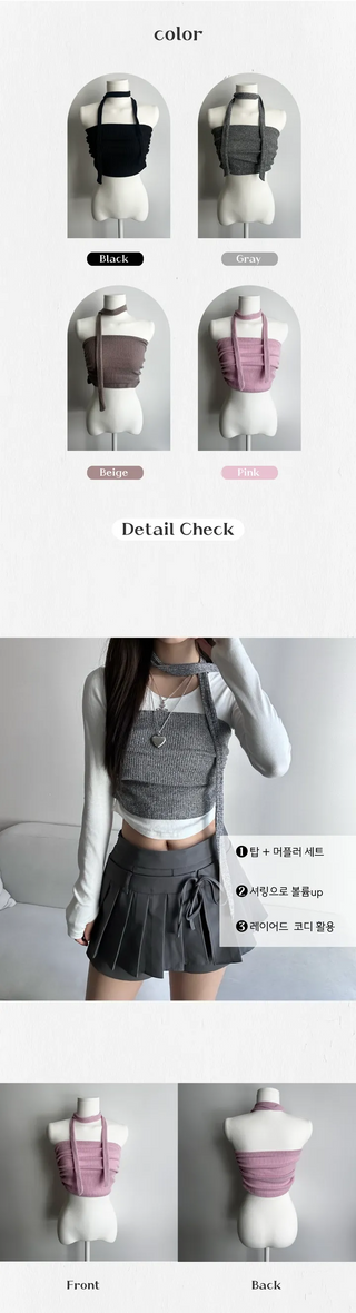 Shirred Muffler Top Set Sleeveless Tube Tank Daily