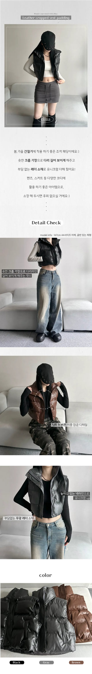 Unique Cropped Leather Padded Vest Jacket Daily Training