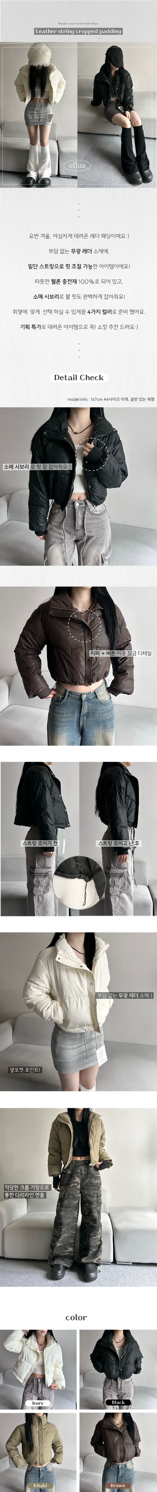 Leather String Crop Padded Jacket Daily Unique Y2K
