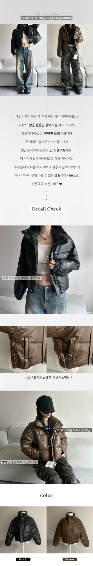 Winner Winter Crop Short Padded Jacket Leather Unique