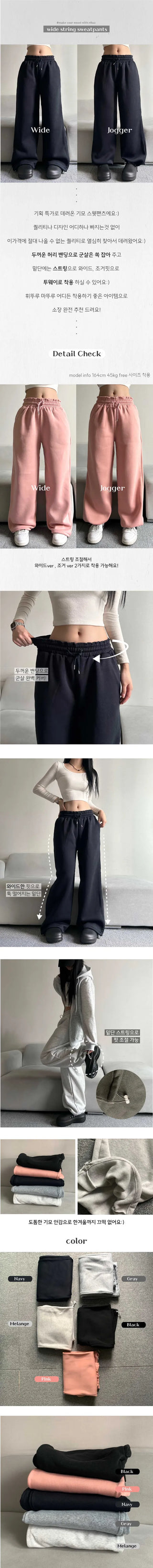 Fleece-Lined Elastic Wide Sweatpants Training Suit Unique Daily
