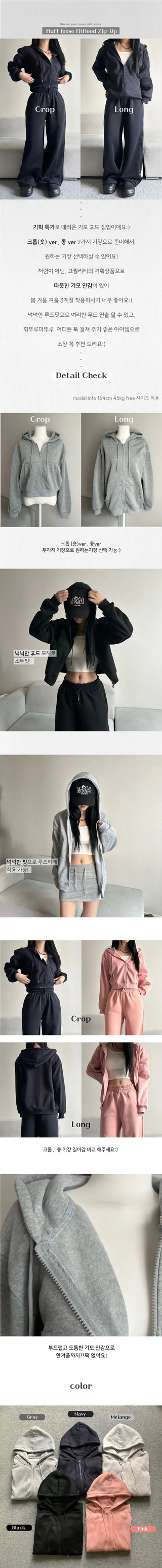 Fleece Zip-up Hoodie Crop Loose Fit Oversized Transitional