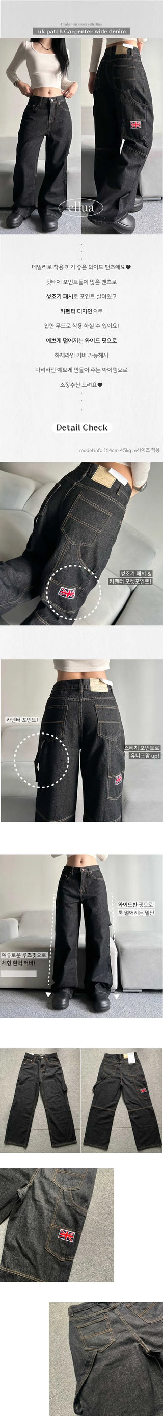 American Flag Carpenter Raw Wide Denim Pants Wappen