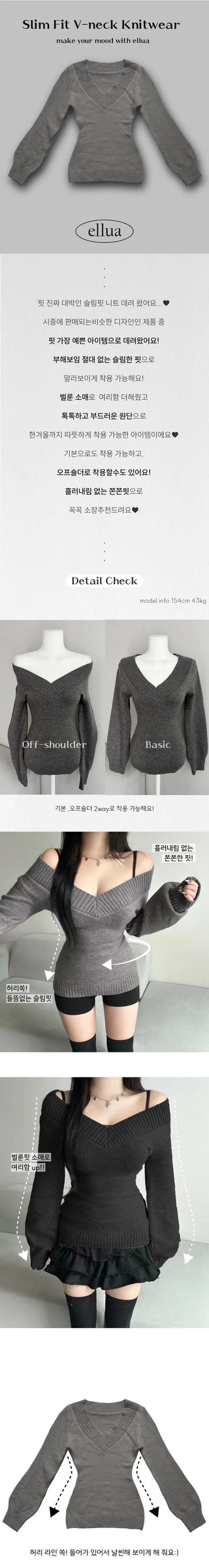 V-Neck Off-Shoulder Slim Fit Knit Zooms Waist Daily