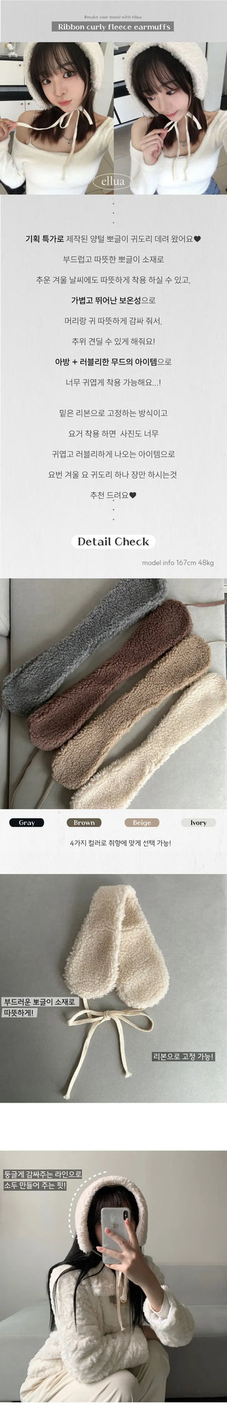 Ribbon Sherpa Fleece Earmuffs Earflaps Daily Basic Hat