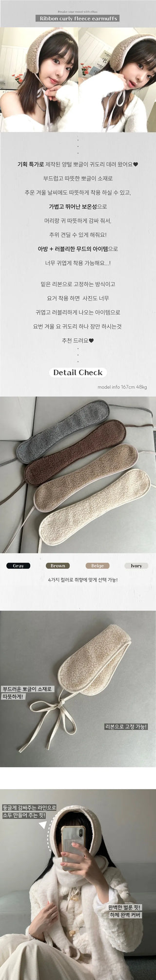 Ribbon Sherpa Fleece Earmuffs Earflaps Daily Basic Hat