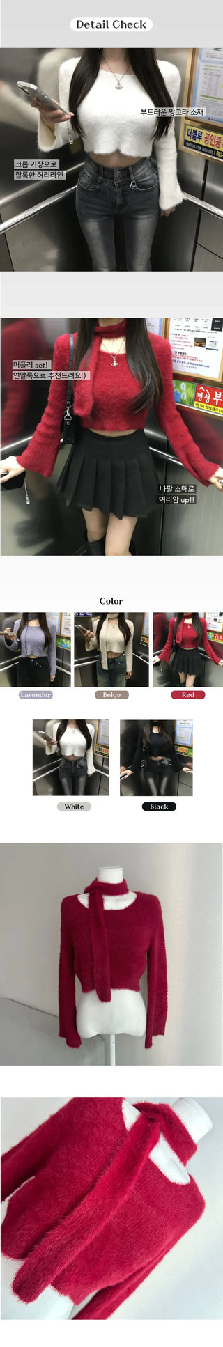 Scarf Set Angora Crop Knit Year-end Look Cardigan