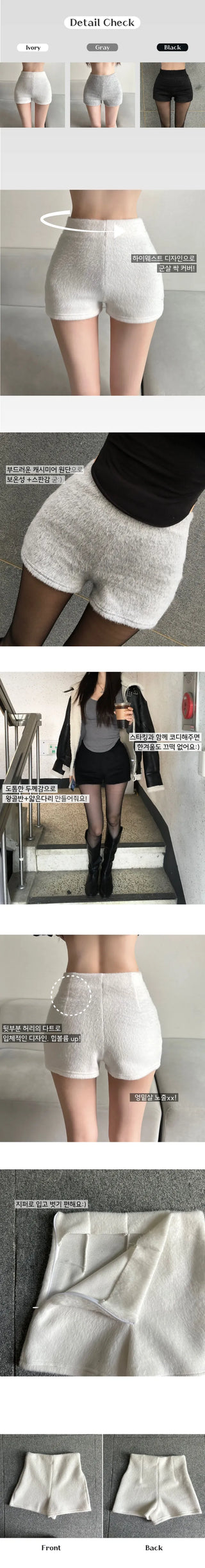 Fluffy Year-end Cashmere Wool Shorts Fleece-lined Hot Pants