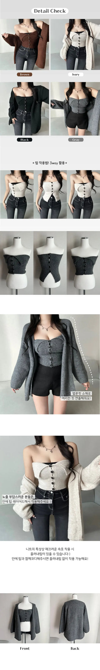 Mohair Knit Button Top Loose Fit Cardigan Set