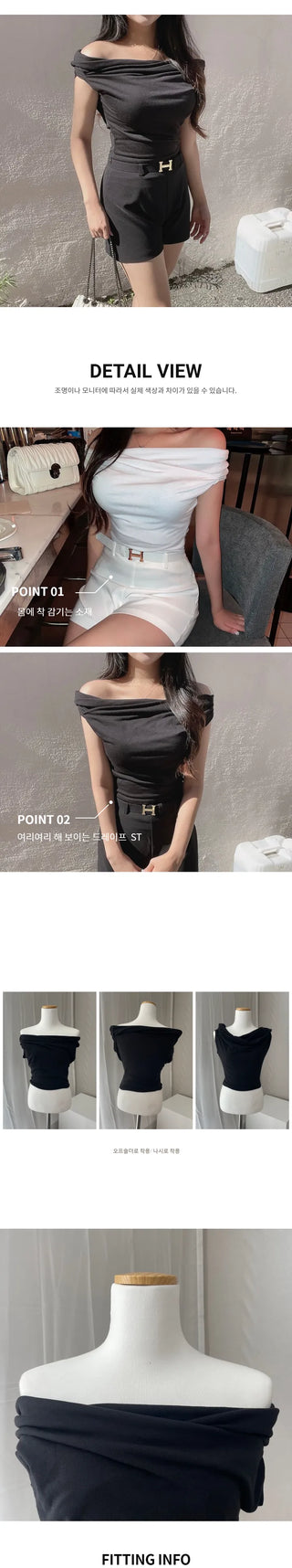 Drape Off-Shoulder Shirred Short Sleeve T-Shirt