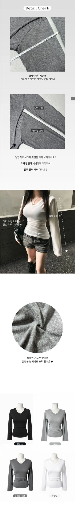 See-through check knee stockings socks tattoo tights sheer