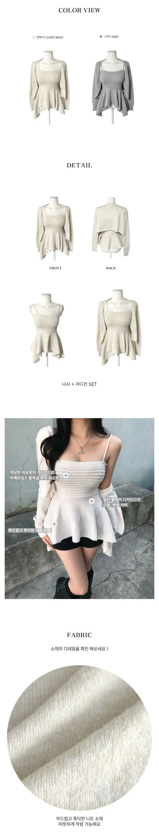 Delicate Angora Knit Flare Sleeveless Cardigan Set Spring