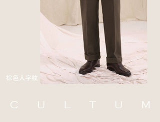 [CULTUM] Herringbone Brushed Pleated Trousers