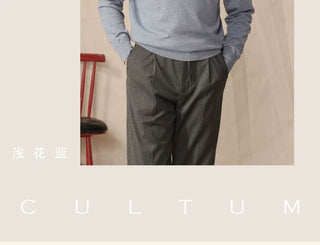 [CULTUM] Cashmere Blend Mock Neck Sweater