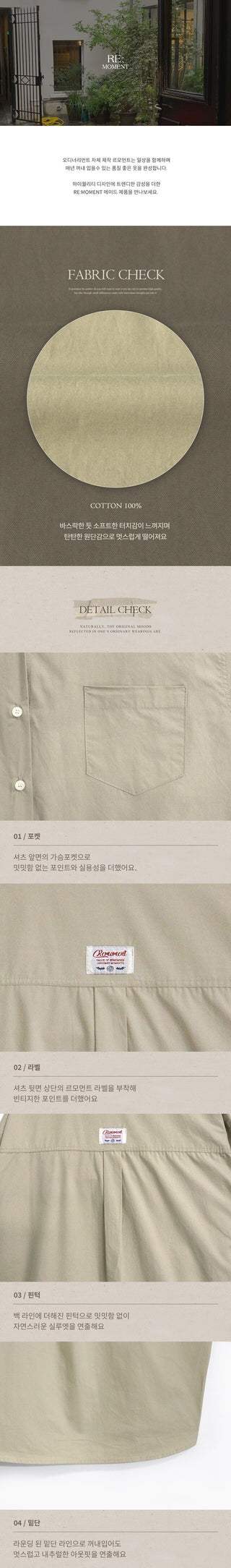 Classic Loose Fit Shirt