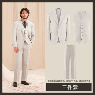 [CULTUM] Herringbone Brushed Flannel Suit Set
