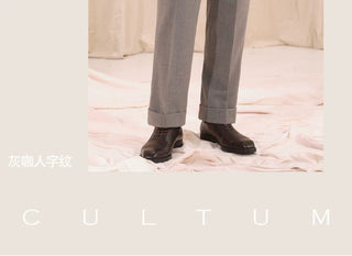 [CULTUM] Herringbone Brushed Pleated Trousers