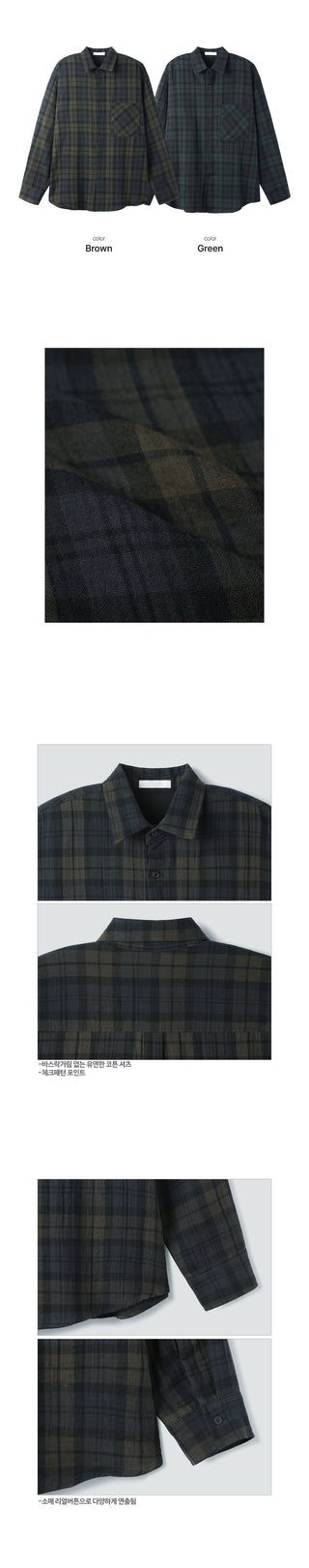 Rhythm Double-Layered Oversized Check Shirt
