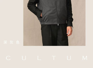 [CULTUM] Wool Lined Stand Collar Vest