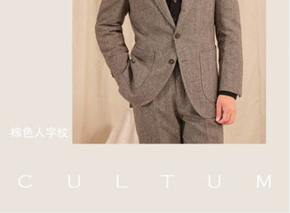 [CULTUM] Merino Wool Blend Herringbone Suit