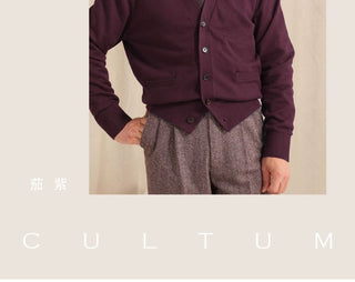 [CULTUM] V-Neck Cotton Cashmere Blend Cardigan
