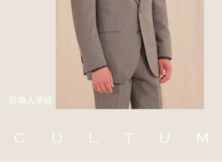 [CULTUM] Brushed Herringbone Suit Set