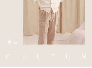 [CULTUM] V-Neck Cashmere Blend Cardigan