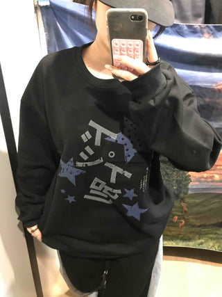 Star Graphic Loose Fit Fleece-Lined Sweatshirt