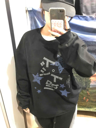 Star Graphic Loose Fit Fleece-Lined Sweatshirt