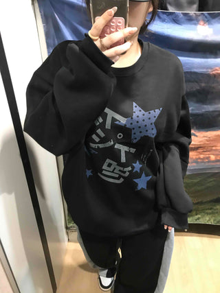 Star Graphic Loose Fit Fleece-Lined Sweatshirt