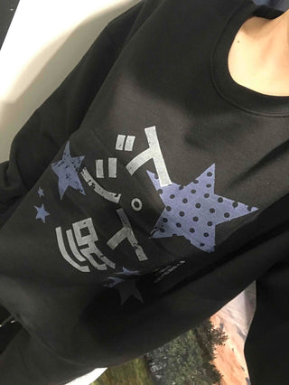 Star Graphic Loose Fit Fleece-Lined Sweatshirt