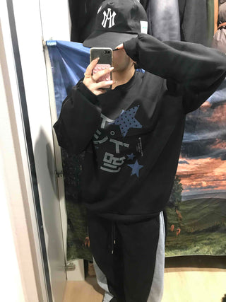 Star Graphic Loose Fit Fleece-Lined Sweatshirt