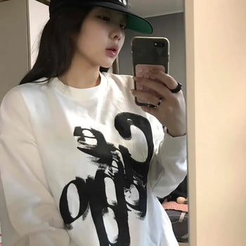 Street Brush Artwork Oversized Sweatshirt