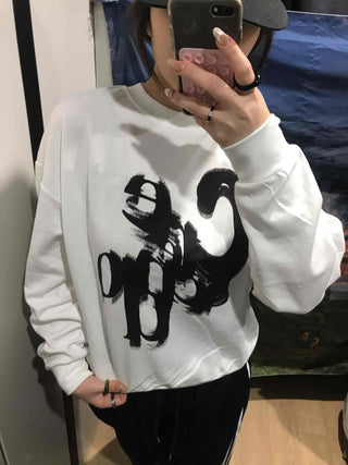 Street Brush Artwork Oversized Sweatshirt