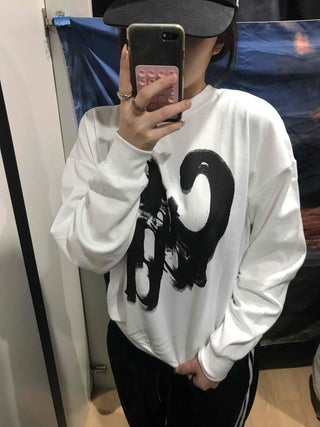 Street Brush Artwork Oversized Sweatshirt