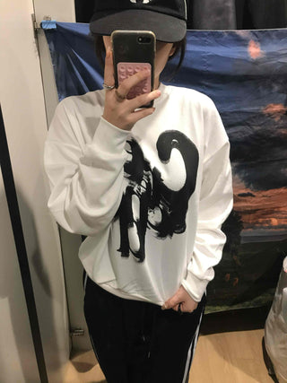 Street Brush Artwork Oversized Sweatshirt