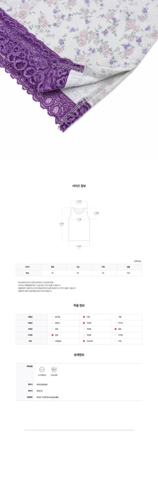 [2 colors] Blossom Lace Camisole