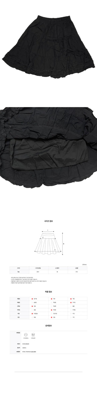 (2 colors) Tiered skirt