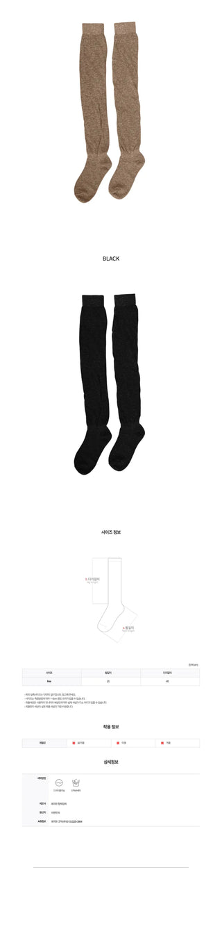 [4 colors] Wrinkle Knee Socks